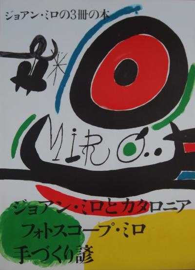 Joan Miro : Exposition au Japon, Lithographie originale signée - 1970 2