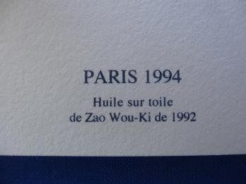Zao WOU-KI - Carte de voeux pour la ville de Paris - 1994, Sérigraphie 2