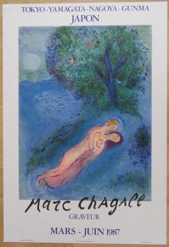 Marc CHAGALL - Daphnis & Chloé / Japon, Affiche lithographique 2
