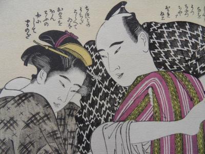 YEISHI (d’après) - Amour en kimono, Lithographie 2
