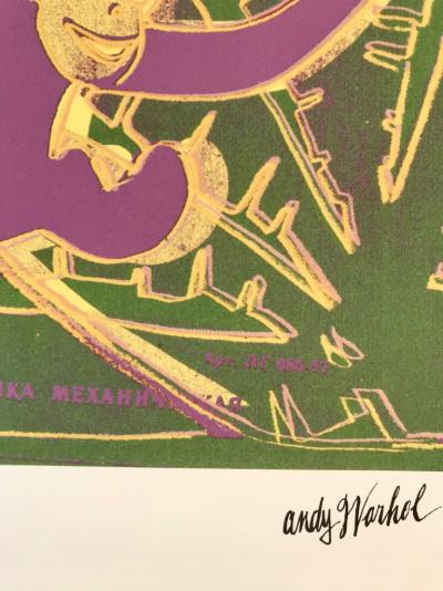 ANDY WARHOL (d’après) - Lithographie Monkey (réalisée en 1986) 2