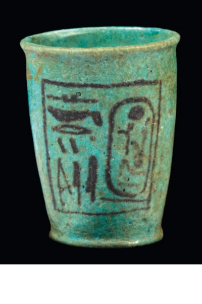 Égypte, Nouvel Empire, Vase godet au nom de Ramsès 2