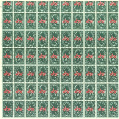 Andy WARHOL - S & H Green Stamps, 1965 - Offset lithograph 2