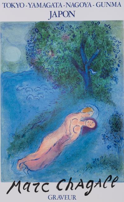 Marc Chagall : Les amoureux devant l’arbre, Philetas-  Lithographie originale signée - 1987